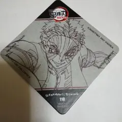 2025年最新】ufotable コースター 猗窩座の人気アイテム - メルカリ