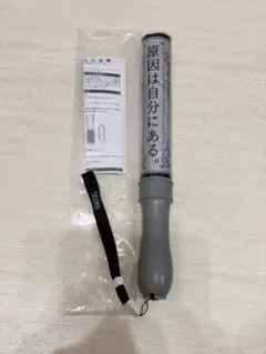 2026年最新】げんじぶ ペンライトの人気アイテム - メルカリ