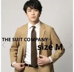 2026年最新】THE SUIT COMPANY カラー：ベージュ系 メンズ ビジネス
