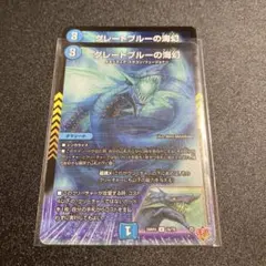 グレートブルーの海幻 グレートブルーのヴィジョン 4枚セット　シークレット シク グレートブルーの海幻[シークレットレア]【デュエルマスターズトレカお