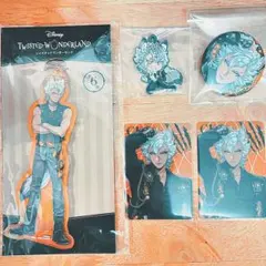 ツイステ　ジャック・ハウルセット