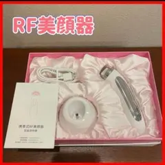 【お買い得】RF美顔器　フェイスケア　おうちエステ　美容ヘッド　EMS　キレイのサムネイル