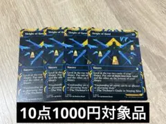 MTG ストリクスヘイヴンの秘密　SOA 手練　英語　4枚