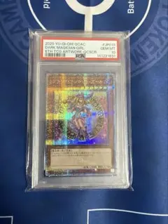 遊戯王 ブラックマジシャンガール レアコレ 25th PSA10 - メルカリ