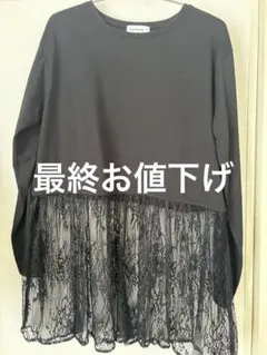 ☆新品未使用トップス☆