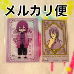 黒バス 中華街 特典 紫原