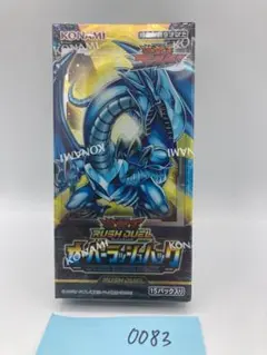 2026年最新】オーバーラッシュパックの人気アイテム - メルカリ