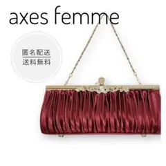 新品✨️アクシーズファム サテン クラッチバッグ 3WAY パーティー 結婚式