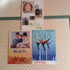 2026年最新】80年代パンフレットの人気アイテム - メルカリ