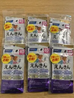 FANCL えんきん サプリメント まとめ売り 440日分 - メルカリ