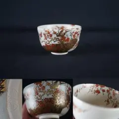 Item thumbnail for item adab0a02-7762-4087-b270-5b82e8cf910f