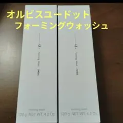 オルビスユードットフォーミングウォッシュ