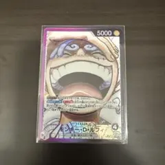 op09-061 モンキー・D・ルフィ