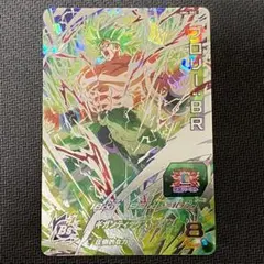 メルカリ便即購入OK　ブロリー BR 3枚セット　シークレット　sec メルカリ便即購入OK ブロリー BR 3枚セット シークレット sec