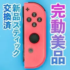 ニンテンドー　ジョイコン(右)　ネオンレッド 149