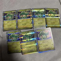 レックウザ r 127/193 ポケカ　ポケモンカード　メガドリームex