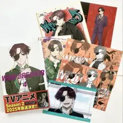 WINDBREAKER 初版1〜8巻＋特典付き まとめ売り WINDBREAKER 初版1〜8巻＋特典付き まとめ売り 単行本特典情報