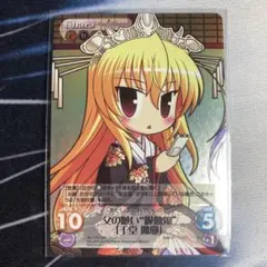 ChaosTCG ブレンド・S RR以下4コン ChaosTCG ブレンド・S RR以下4コン - メルカリ