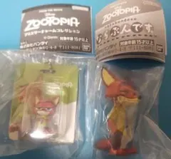 ズートピア ガチャ チャーム／ならぶんです。ニック・ワイルド　2点セット