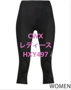 タグ付新品未使用 CWX アンダースパッツ タグ付新品未使用 CWX アンダースパッツ cw-x スパッツの