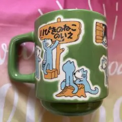 ちろぴの ぴんくネコちゃんマグカップ ぴのちゃん ほぼ新品 簡易