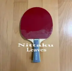 美品✨Nittaku Leaves卓球ラケット　シェイクハンドラケット