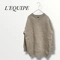 L,EQUIPE レキップ　長袖　ニットトレーナー　ウール100%