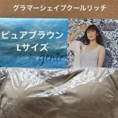 新品 ジニエ グラマーシェイプ クールリッチ M1枚ブラックjj - メルカリ
