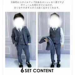 フォーマルスーツセット6点セット➕2点