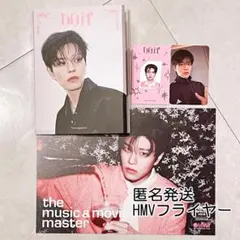 StrayKids DOIT ACCORDION CD スンミン