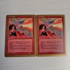 2026年最新】紅蓮破 mtgの人気アイテム - メルカリ