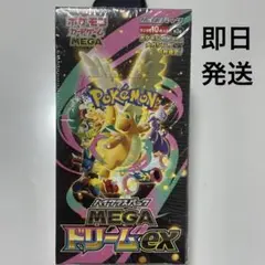 こ*）様 ポケモンカードゲーム MEGA ドリームex box シュリンク付き
