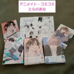◇佐倉温 桜城やや 極道さんシリーズ コミコミ有償特典アクリル 