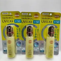 【3本セット】SUNCUT UVミスト SPF50のサムネイル
