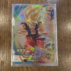 2026年最新】孫悟空 パラレル プロモの人気アイテム - メルカリ