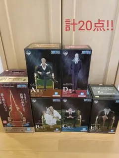 一番くじ ワンピース 五老星　A B C D E ラストワン賞 コンプセット!!