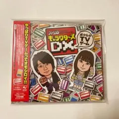 ダンダダン ダイズカン 公式ファンブック - メルカリ