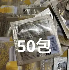 ロクシタン イモーテルディヴァインインテンシヴオイルb サンプル50包