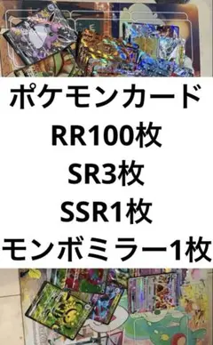 で*カ様 ポケモンカードまとめ売り