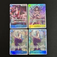 ハンコック、ロビン、ビビ SR 4枚セット