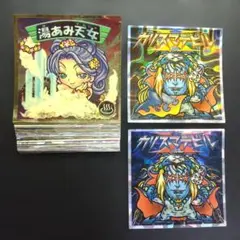 ビックリマン2000 3弾p1【熟水天DF無し】フルコンプ38枚セット
