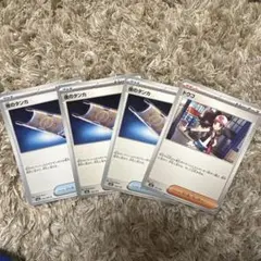 RE**様 リクエスト 4点 まとめ商品