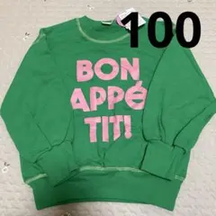 くりーむそーだ様 リクエスト 2点 まとめ商品