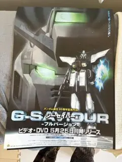 Item thumbnail for item a8bb132e-c7a7-4cc6-be2d-07fd3b3c5be5