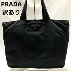 2025年最新】プラダ ナイロン トートバックの人気アイテム - メルカリ