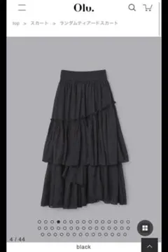 Olu. ランダムティアードスカート