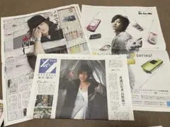 KATーTUN 赤西仁 新聞記事 広告 レア 16枚