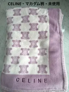 CELINE セリーヌ マカダムトリオンフ総柄 綿毛布 ピンク - メルカリ