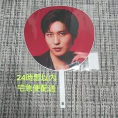 Snow Man ドーム ON 目黒蓮 めめ うちわ 新品未開封