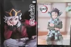鬼滅の刃　炭治郎　童磨　ぬーどるストッパー　ラウンドワン限定　2体セット